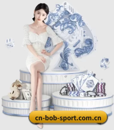 bob体育 APP 界面