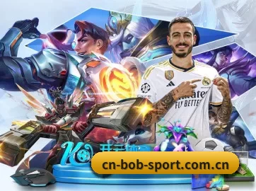 bob体育 APP